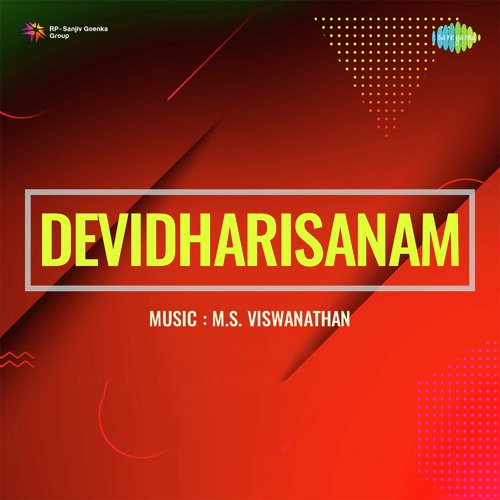 Devi Darisanam