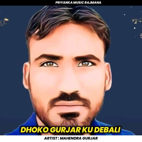 Dhoko Gurjar Ku Debali