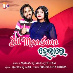 Dil Monsoon-MQAIYTtSQ1Q