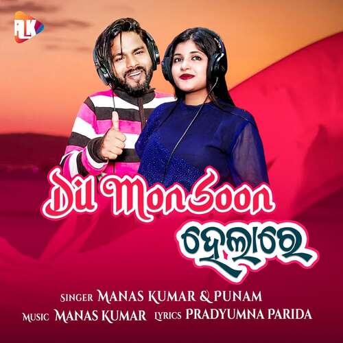 Dil Monsoon