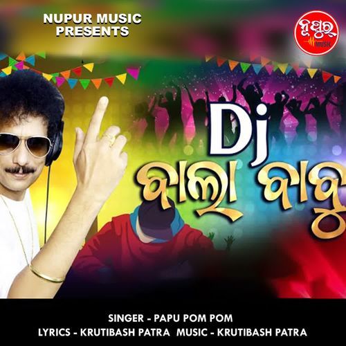 Dj Bala Babu