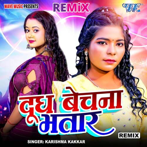 Doodh Bechna Bhatar - Remix