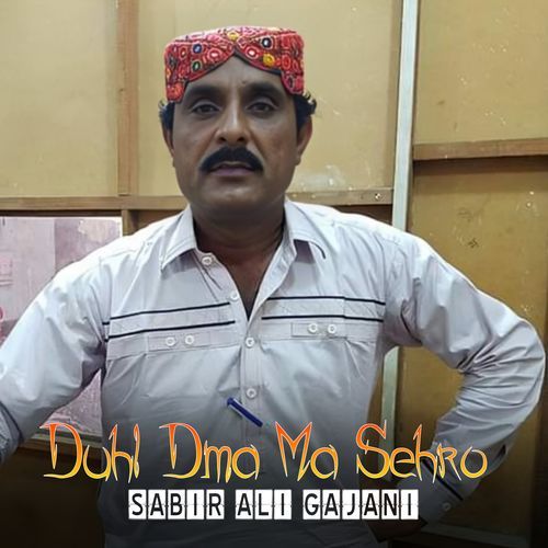 Duhl Dma Ma Sehro