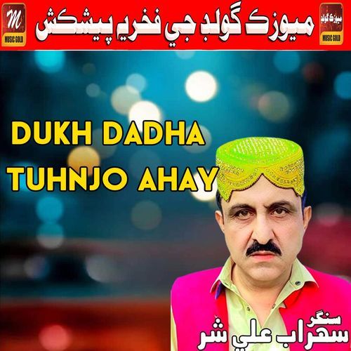 Dukh Dadha Tuhnjo Ahay