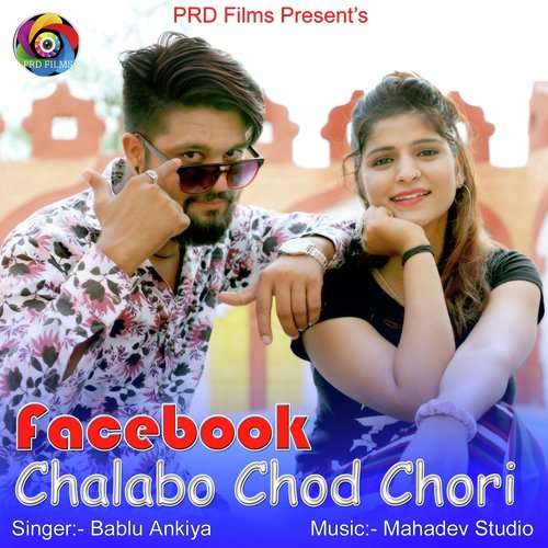 Facebook Chalabo Chod Chori