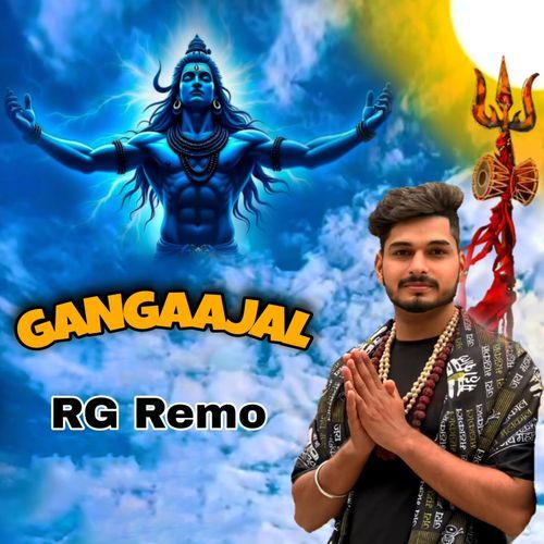GANGAJAL