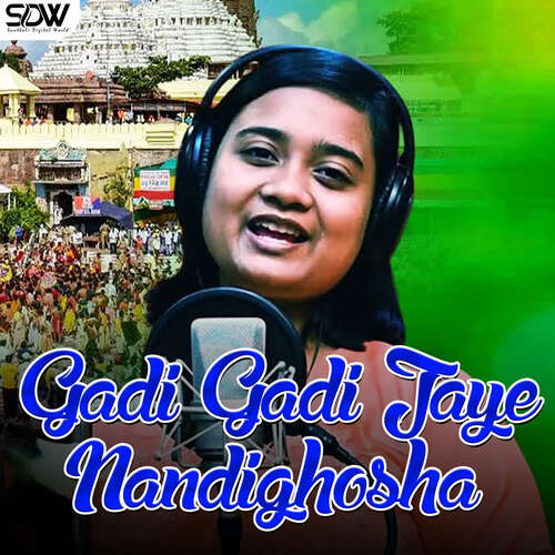 Gadi Gadi Jaye Nandighosha