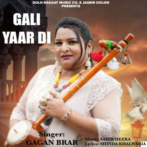 Gali Yaar Di