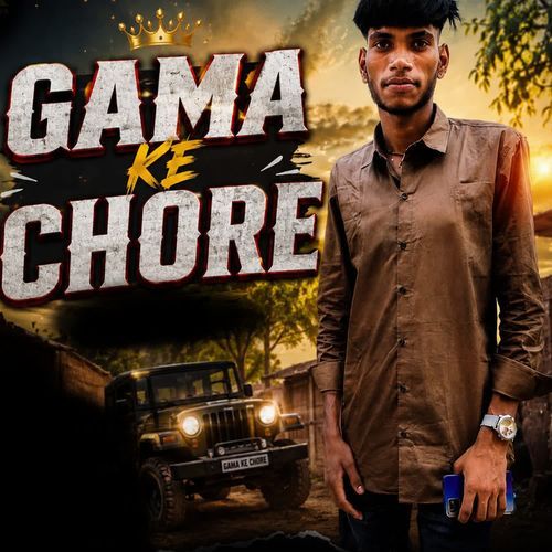 Gama Ke Chore