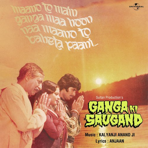 Chal Musafir / Dialogue (Ganga Ki Saugand): Munimji Yeh Sab Kya Hai (Ganga Ki Saugand / Soundtrack Version)