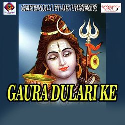 Gaura Dulari Ke