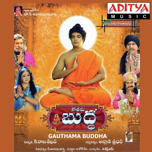 Gauthama Buddha