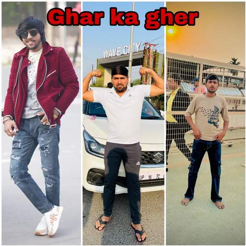 Ghar ka Gher