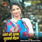 Gone Ki Thasak Gulabo Madam