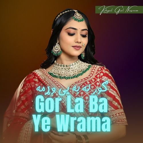 Gor La Ba Ye Wrama cover art