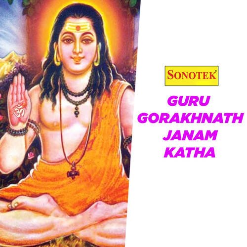 Guru Gorakhnath Janam Katha