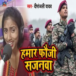 Hamar Fauji Sajanawa-BSkxBD1AR2k