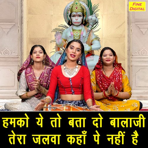 Hamko Ye To Bata Do Balaji Tera Jalwa Kaha Pe Nahi Hai