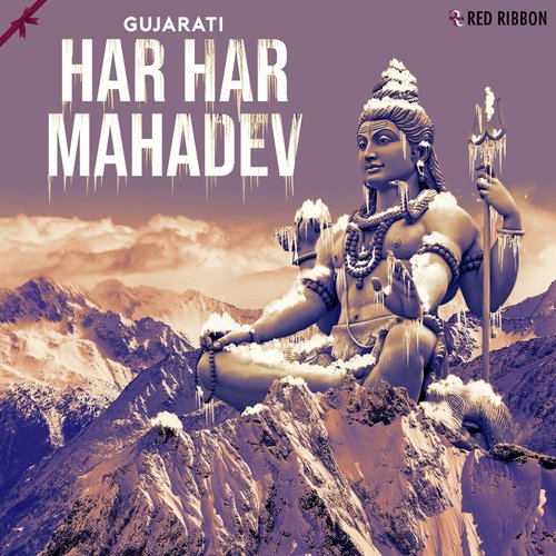 Om Namah Shivay (Male Version)