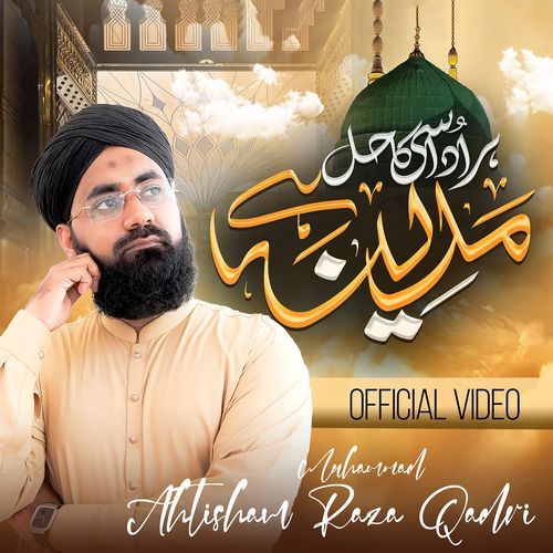 Har Udasi Ka Hal Madina Hey