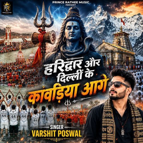 Haridwar Aur Delhi Ke Kanvdiya Aage