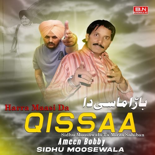 Harra Maasi Da Qissa Sidhu Moosawala Ta Mirza Sahiban