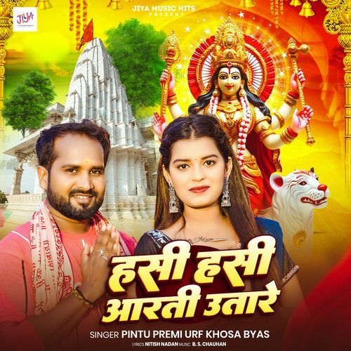 Hasi Hasi Aarti Utare cover art