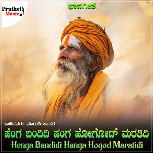 Henga Bandidi Hanga Hogod Maratidi