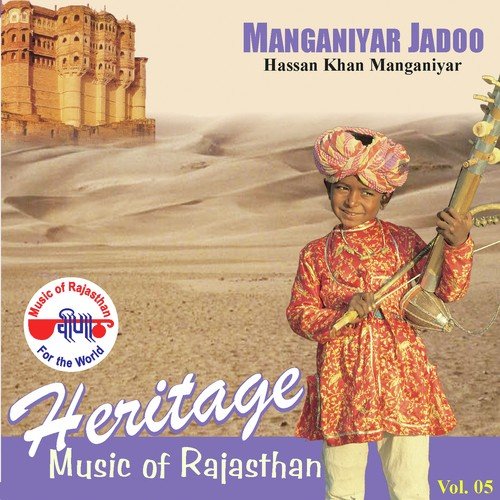 Heritage - Music Of Rajasthan - (Manganiyar Jadoo) Vol. 5_poster_image