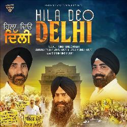Hila Deo Delhi (feat. Gurbachan Dhaliwal)