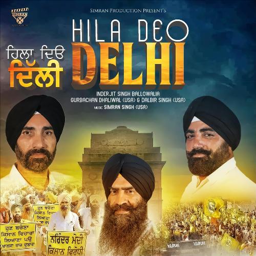 Hila Deo Delhi (feat. Gurbachan Dhaliwal)