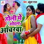 Holi Me Odhala Acharwa