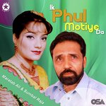 Ik Phul Motiye Da