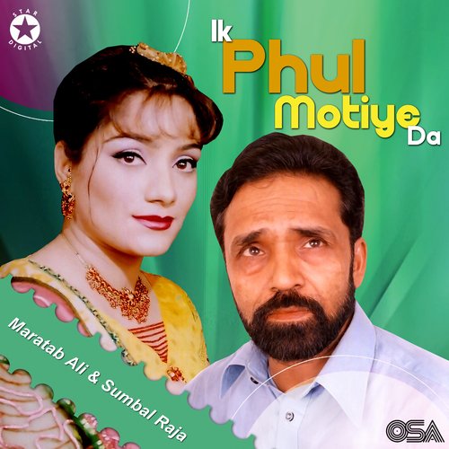 Ik Phul Motiye Da_poster_image