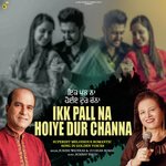 Ikk Pall Na Hoiye Dur Channa