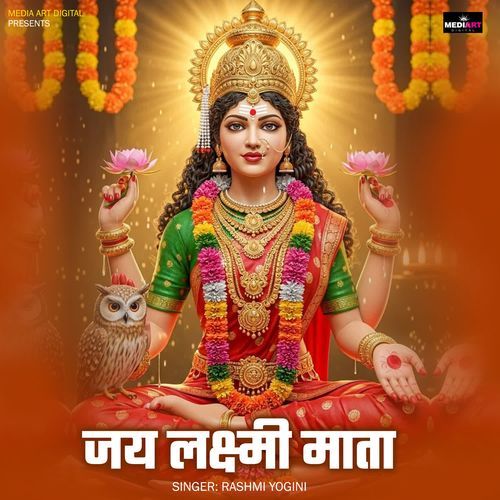 Jai Laxmi Mata