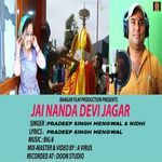 Jai Nanda Devi Jagar