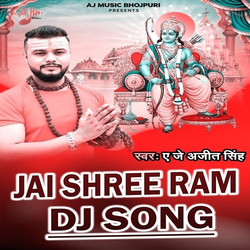 Jai Shree Ram DJ Song_poster_image