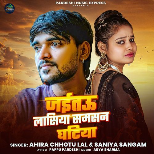 Jaitau Lasiya Samshan Ghatiya