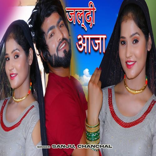 Jaldi Aaja (Studio)