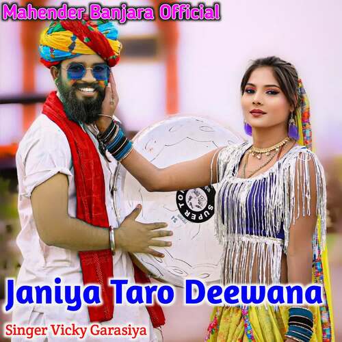 Janiya Taro Deewana