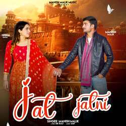 Jat Jatni-ET8xAEEEB0Q