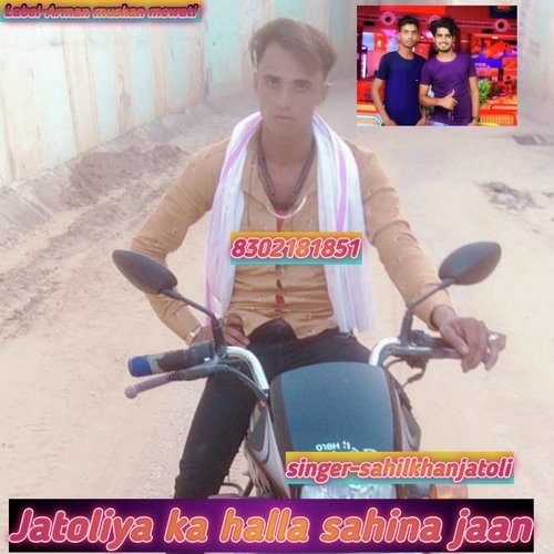 Jatoliya Ka Halla Sahina Jaan