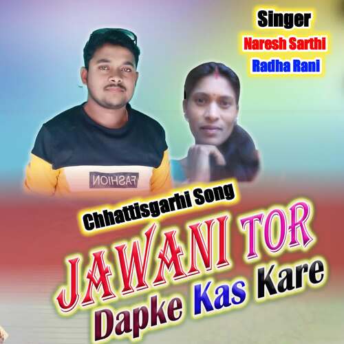 Jawani Tor Dapke Kas Kare