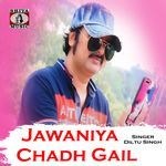 Jawaniya Chadh Gail