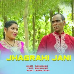 Jhagrahi Jani-PiokUC1BAks