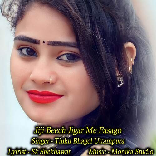 Jiji Beech Jigar Me Fasago