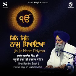 Jin Jin Naam Dhiyaya-IiI9dxNEWUE