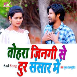 Jindagi Se Dur Sansar Main (Sad Song)-Iis4WiNGD0Y