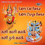Kabhi Kali Banke Kabhi Durga Banke